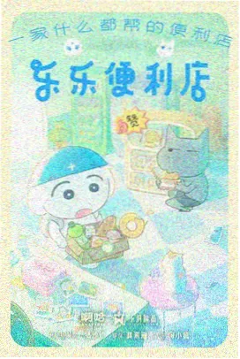 动漫. 条目逆光少年画面